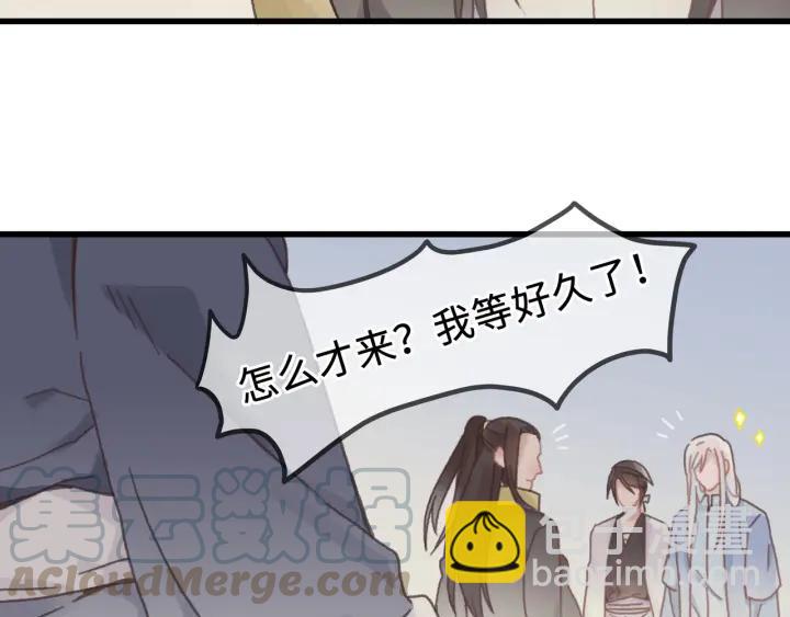 🍼带挂系统最为致命 28话 把你养胖点 第16页