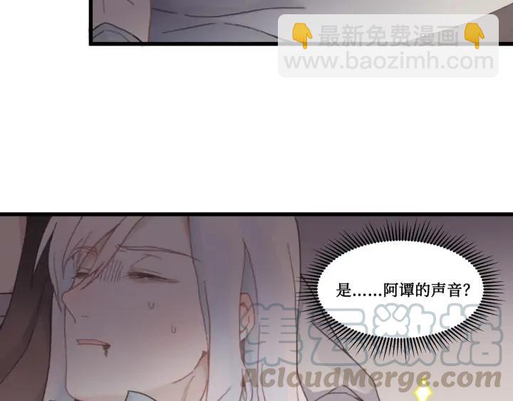 🍼带挂系统最为致命 28话 把你养胖点 第30页