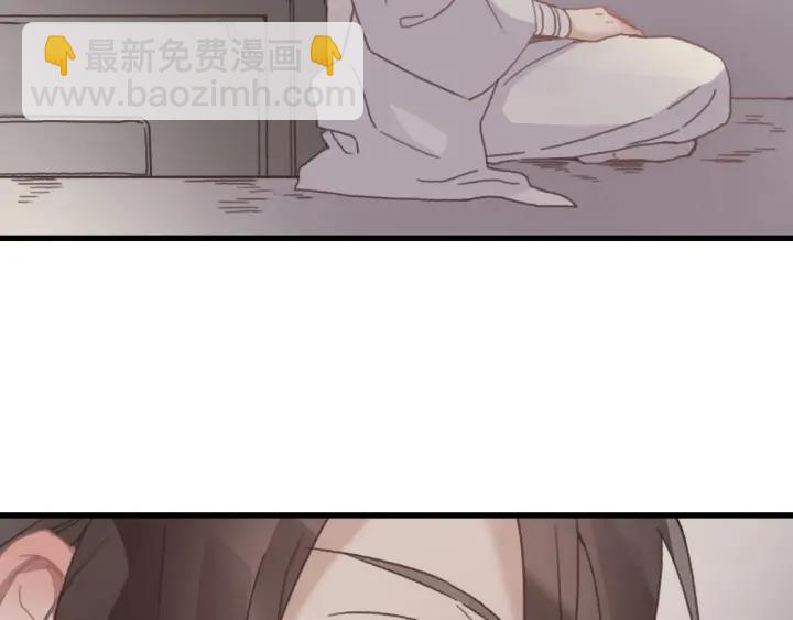 🍼带挂系统最为致命 28话 把你养胖点 第41页