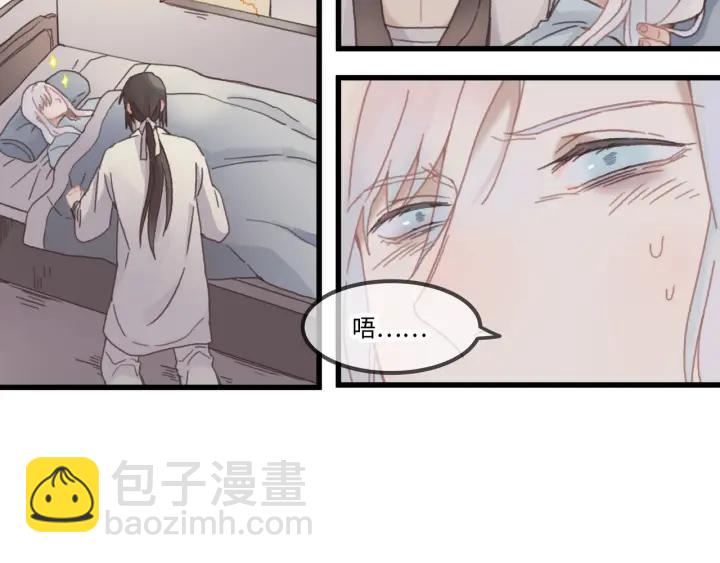🍼带挂系统最为致命 28话 把你养胖点 第43页