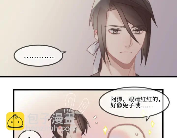 🍼带挂系统最为致命 28话 把你养胖点 第45页