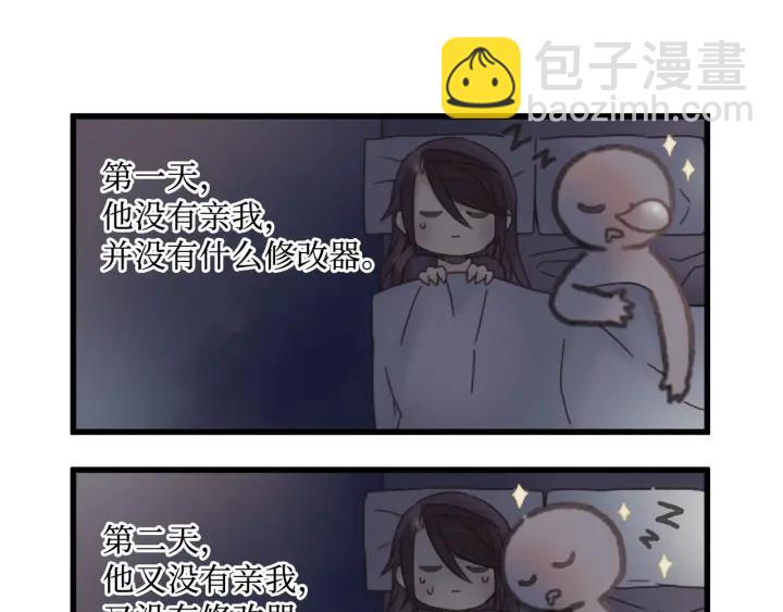 🍼带挂系统最为致命 28话 把你养胖点 第5页