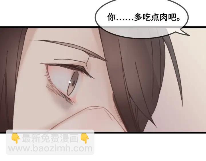 🍼带挂系统最为致命 28话 把你养胖点 第48页