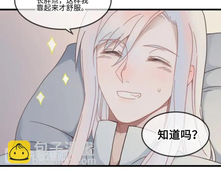 🍼带挂系统最为致命 28话 把你养胖点 第50页
