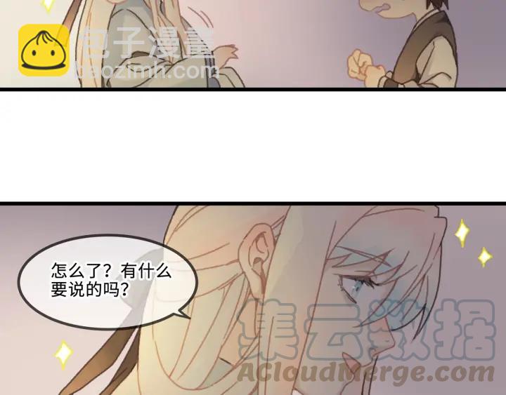 🍼带挂系统最为致命 30话 宝剑赠英雄 第11页
