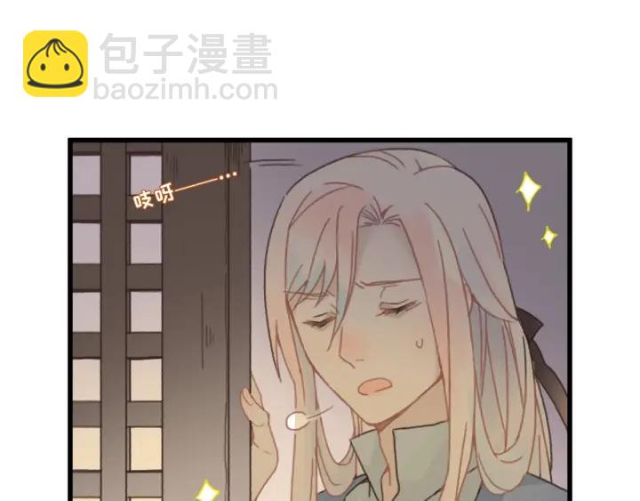 🍼带挂系统最为致命 30话 宝剑赠英雄 第17页