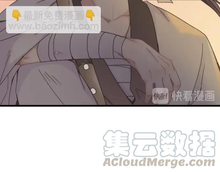 🍼带挂系统最为致命 30话 宝剑赠英雄 第21页