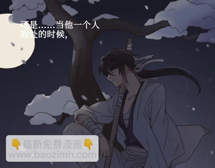 🍼带挂系统最为致命 30话 宝剑赠英雄 第25页