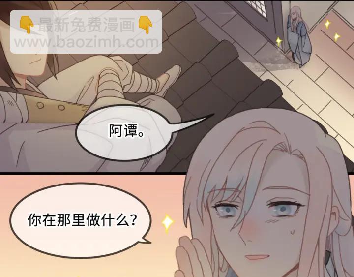 🍼带挂系统最为致命 30话 宝剑赠英雄 第29页