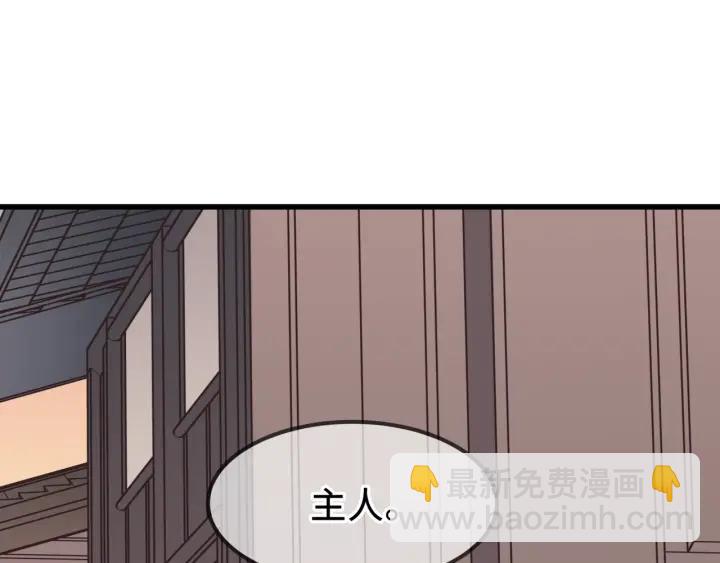 🍼带挂系统最为致命 30话 宝剑赠英雄 第33页