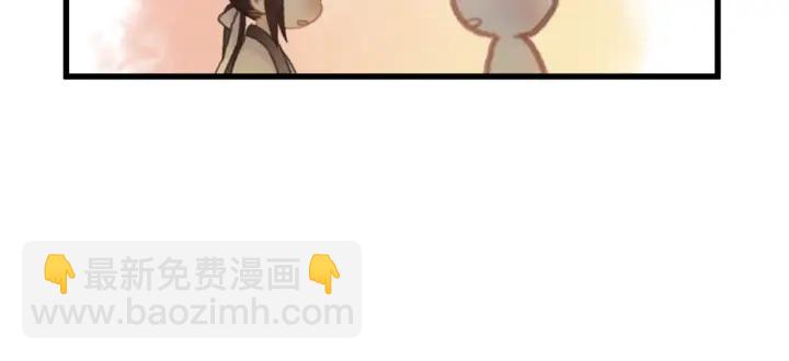 🍼带挂系统最为致命 30话 宝剑赠英雄 第38页