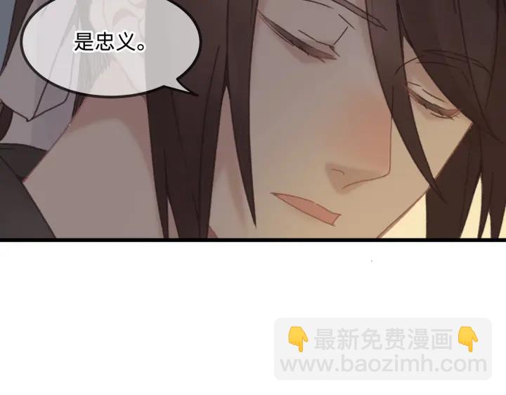 🍼带挂系统最为致命 30话 宝剑赠英雄 第43页