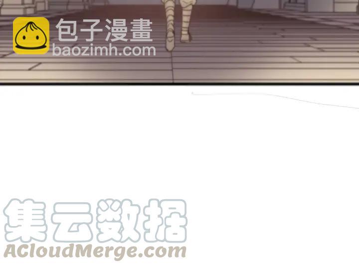 🍼带挂系统最为致命 30话 宝剑赠英雄 第46页