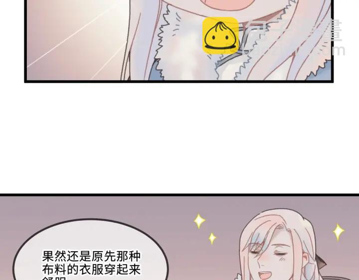 🍼带挂系统最为致命 30话 宝剑赠英雄 第49页