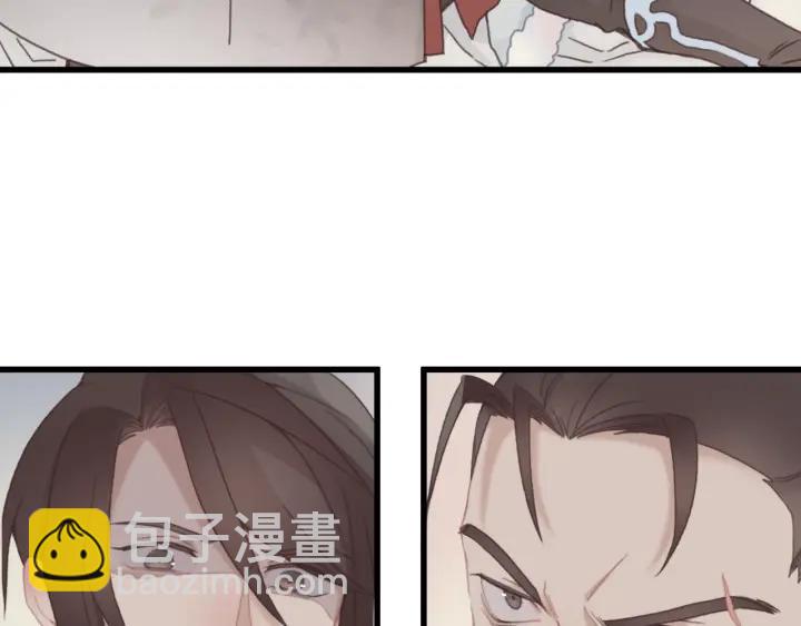 🍼带挂系统最为致命 32话 蹊跷的迷路 第43页