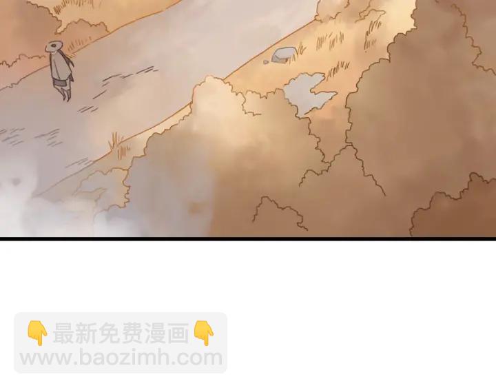 🍼带挂系统最为致命 32话 蹊跷的迷路 第9页