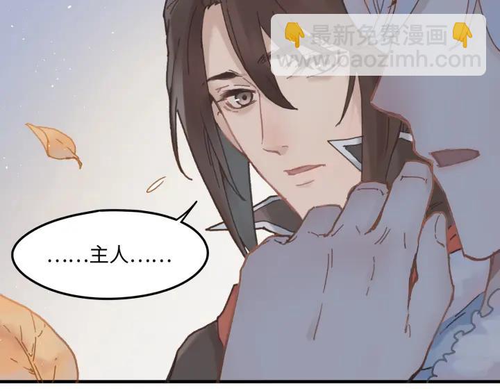 🍼带挂系统最为致命 34话 走错房 第15页