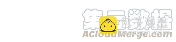 🍼带挂系统最为致命 34话 走错房 第16页