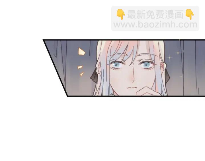 🍼带挂系统最为致命 34话 走错房 第17页