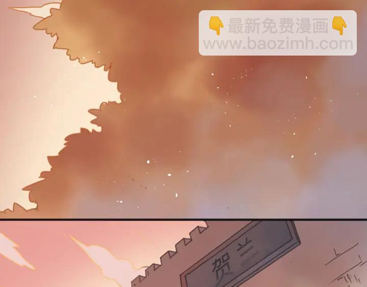 🍼带挂系统最为致命 34话 走错房 第25页