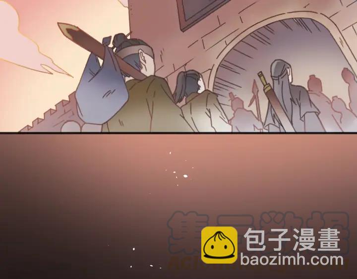 🍼带挂系统最为致命 34话 走错房 第26页