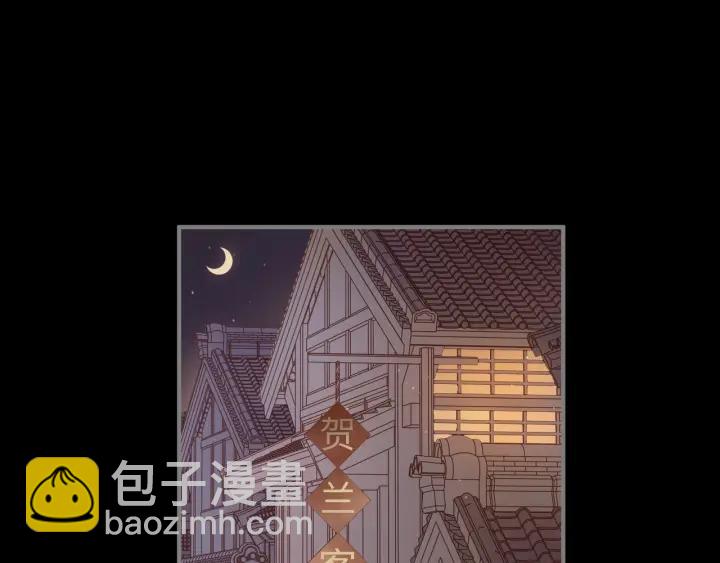 🍼带挂系统最为致命 34话 走错房 第28页