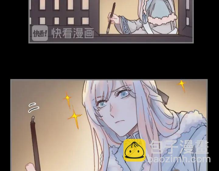 🍼带挂系统最为致命 34话 走错房 第30页