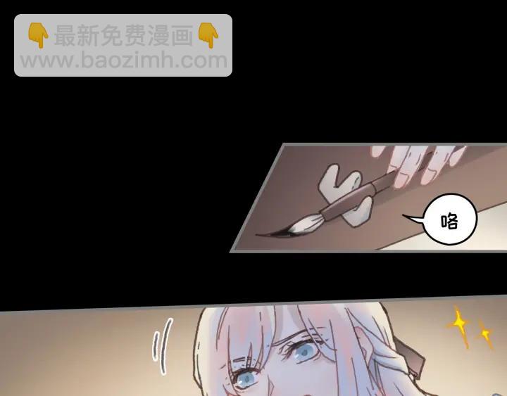 🍼带挂系统最为致命 34话 走错房 第36页