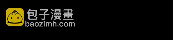 🍼带挂系统最为致命 34话 走错房 第42页