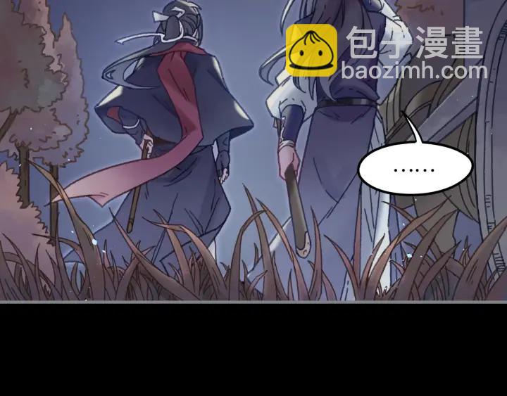 🍼带挂系统最为致命 36话 他好可爱 第12页