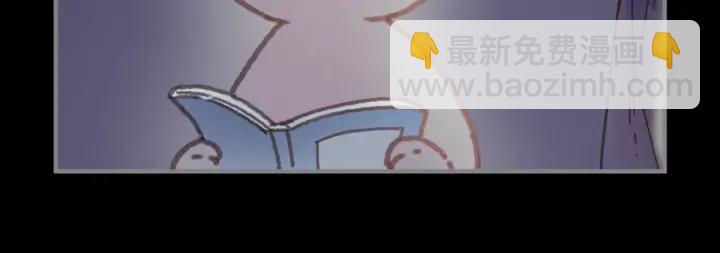 🍼带挂系统最为致命 36话 他好可爱 第16页