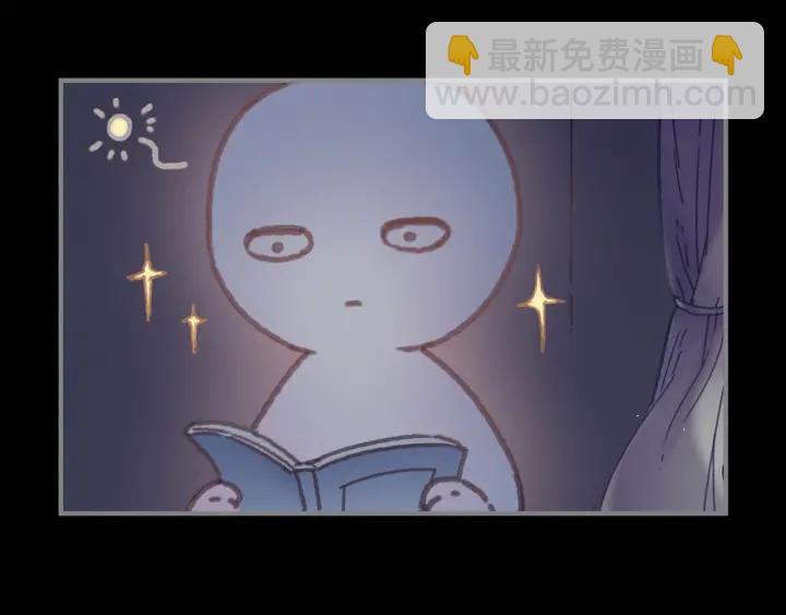 🍼带挂系统最为致命 36话 他好可爱 第17页