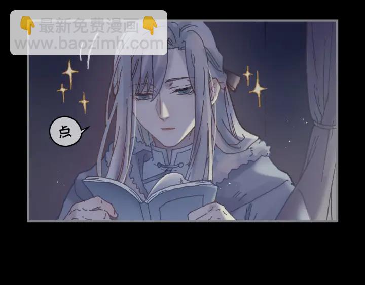 🍼带挂系统最为致命 36话 他好可爱 第18页