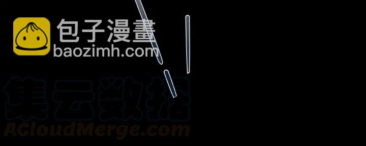 🍼带挂系统最为致命 36话 他好可爱 第20页