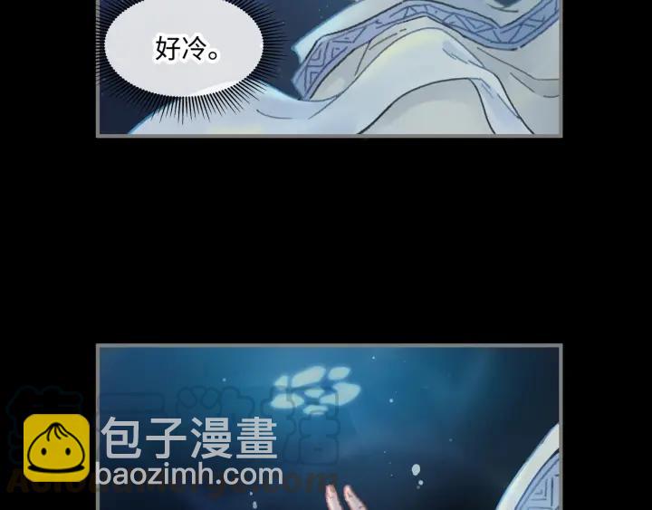🍼带挂系统最为致命 36话 他好可爱 第25页