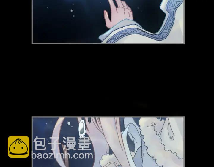 🍼带挂系统最为致命 36话 他好可爱 第26页
