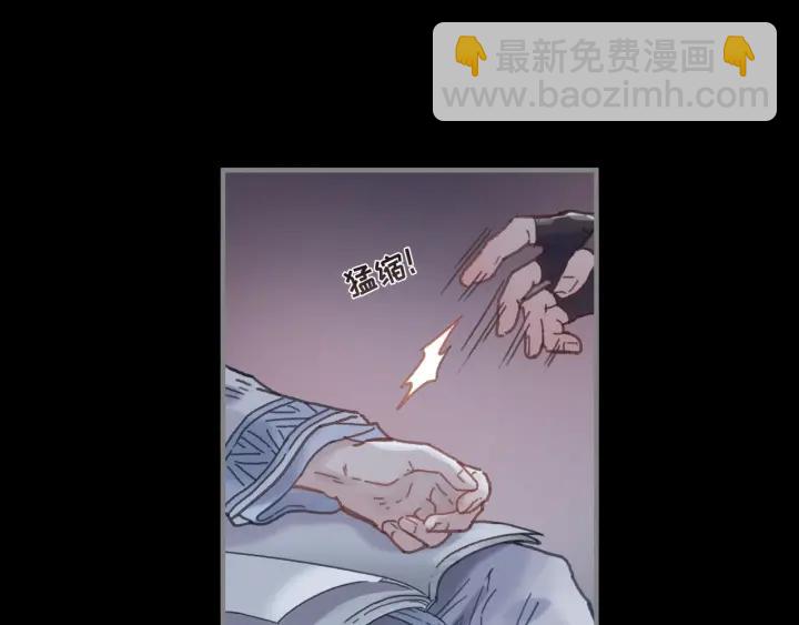 🍼带挂系统最为致命 36话 他好可爱 第37页