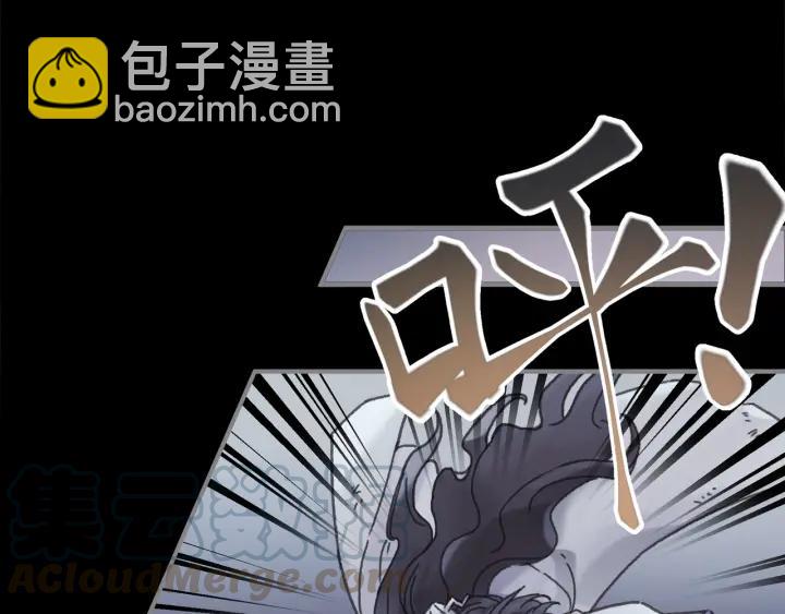 🍼带挂系统最为致命 36话 他好可爱 第43页