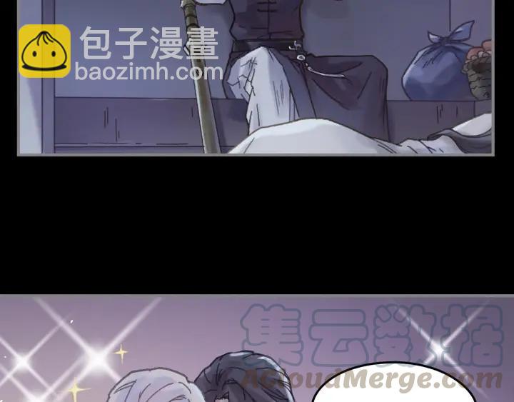 🍼带挂系统最为致命 36话 他好可爱 第48页