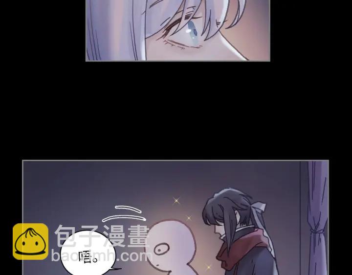 🍼带挂系统最为致命 38话 坐不住 第14页