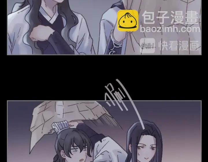 🍼带挂系统最为致命 38话 坐不住 第19页