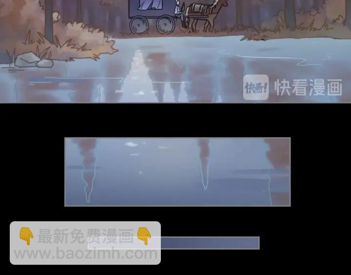 🍼带挂系统最为致命 38话 坐不住 第33页