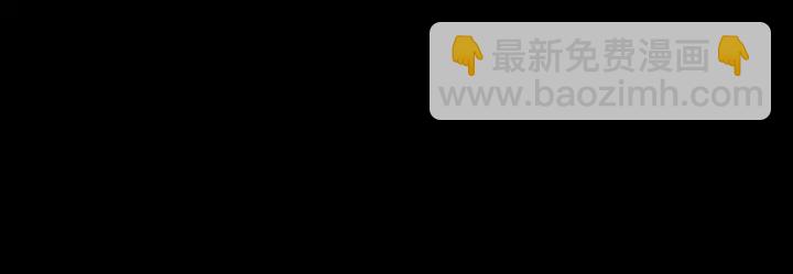 🍼带挂系统最为致命 38话 坐不住 第34页