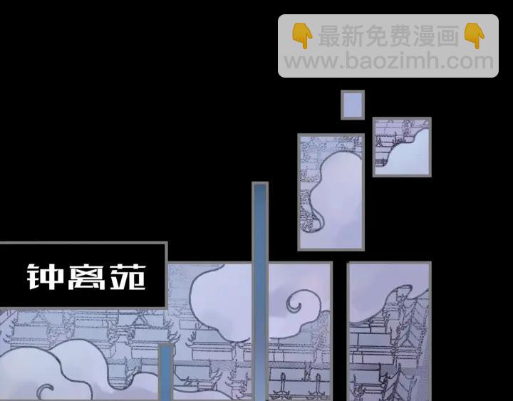 🍼带挂系统最为致命 38话 坐不住 第35页