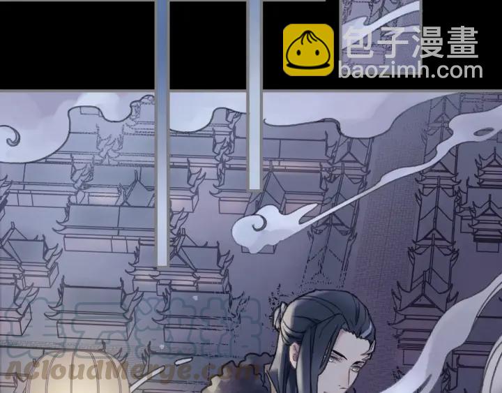 🍼带挂系统最为致命 38话 坐不住 第36页