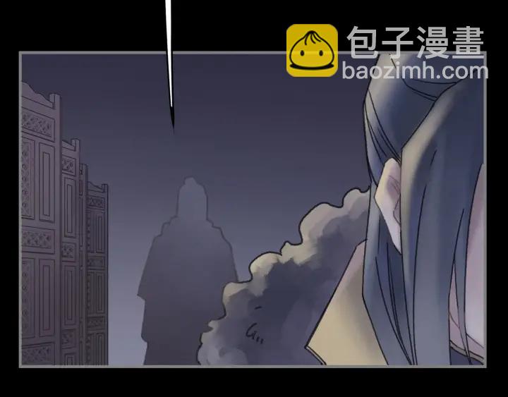 🍼带挂系统最为致命 38话 坐不住 第40页