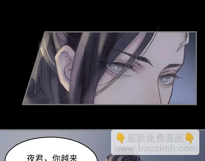 🍼带挂系统最为致命 38话 坐不住 第48页