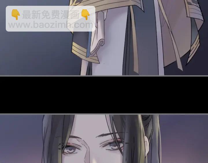 🍼带挂系统最为致命 38话 坐不住 第50页