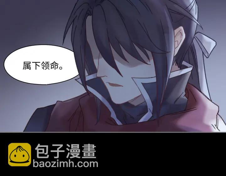 🍼带挂系统最为致命 38话 坐不住 第7页