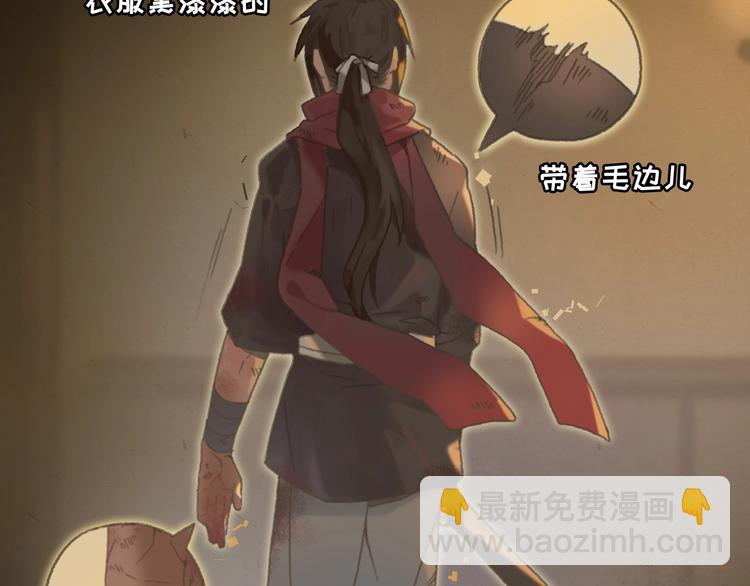 🍼带挂系统最为致命 第4话 不上来一起睡吗？ 第14页